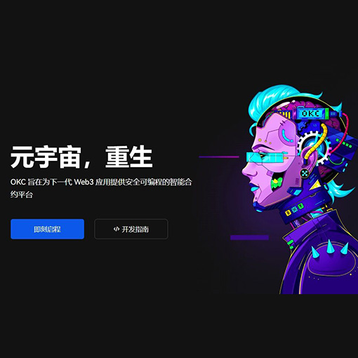 ETH钱包下载入口页面展示