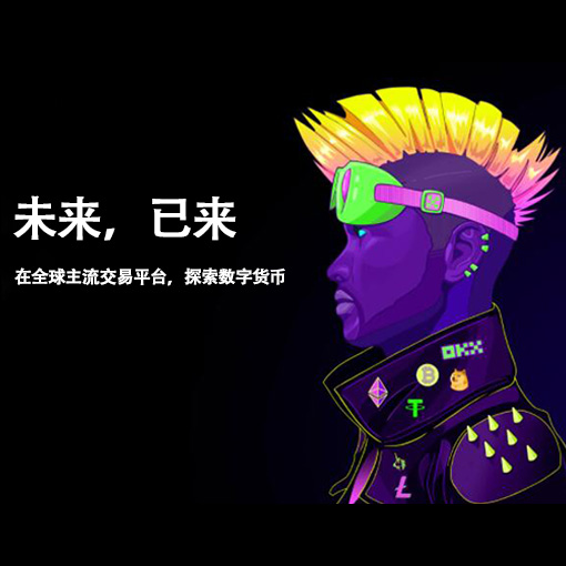 ETH钱包下载入口页面展示