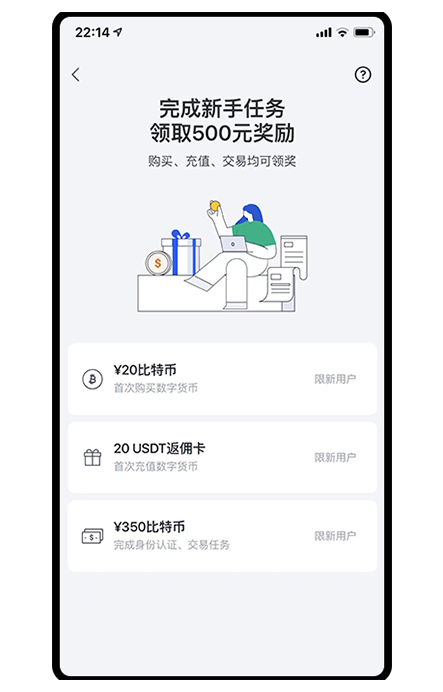 ETH钱包下载入口页面展示